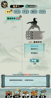 а�޾��ǿ�С��Ϸ�ƽ��v1.0 �ֻ����ͼ1