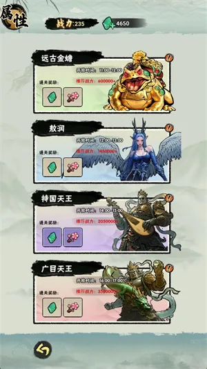 а�޾��ǿ�С��Ϸ�ƽ��v1.0 �ֻ����ͼ2