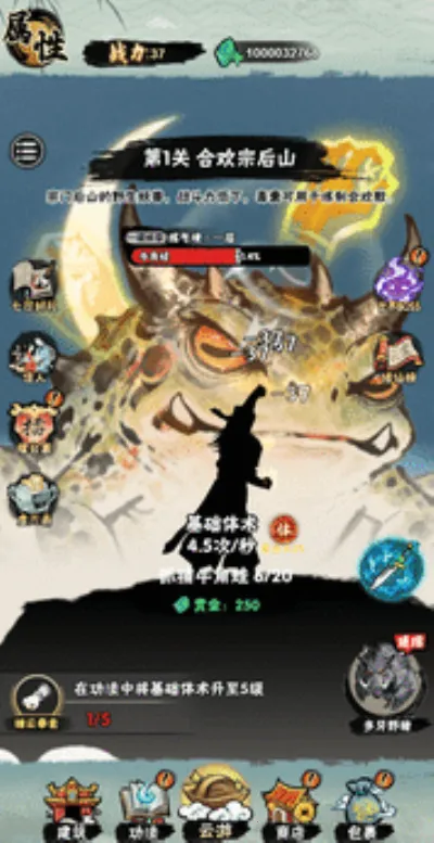 а�޾��ǿ�С��Ϸ�ƽ��v1.0 �ֻ����ͼ3