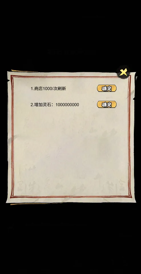 а�޾��ǿ�С��Ϸ�ƽ��v1.0 �ֻ����ͼ0