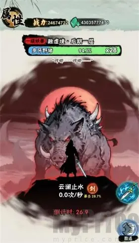 а�޾��ǿ�С��Ϸ�ƽ��