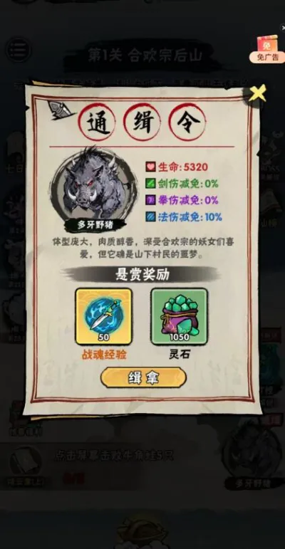 а�޾��ǿ�С��Ϸ�ƽ��v1.0 �ֻ����ͼ4