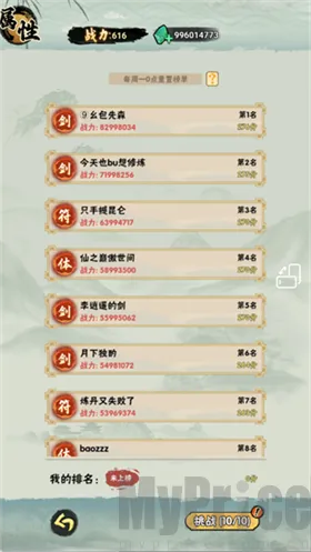 а�޾��ǿ�С��Ϸ�ƽ��