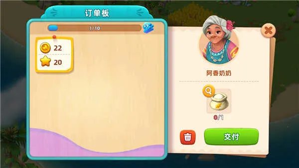 飞龙岛历险记 飞龙岛历险记