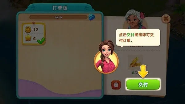 飞龙岛历险记 飞龙岛历险记