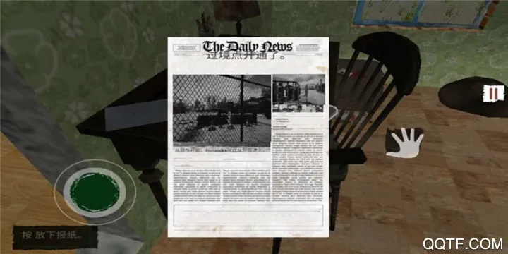 边境检察官主播同款下载 边境检察官主播同款下载