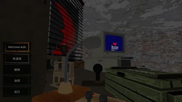 边境检察官主播同款下载v1.1 官方正版截图4