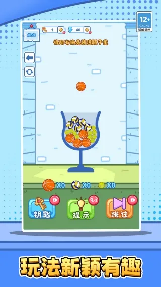 �ƾִ����v1.0.0 ��׿���ͼ2