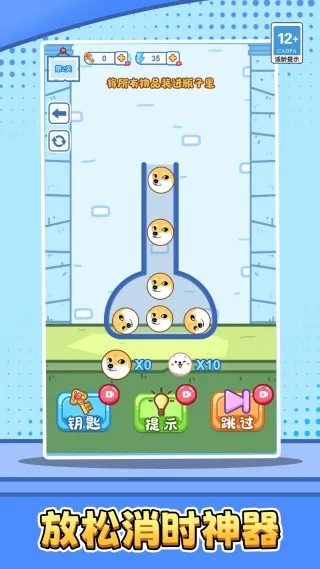 �ƾִ����v1.0.0 ��׿���ͼ0