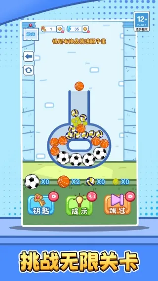 �ƾִ����v1.0.0 ��׿���ͼ4