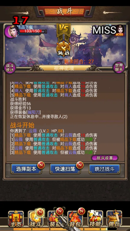 ����һ�2026���°汾v4.0.1 ��Ѱ��ͼ1