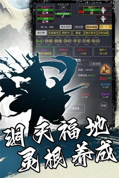 ����һ�2026���°汾v4.0.1 ��Ѱ��ͼ2