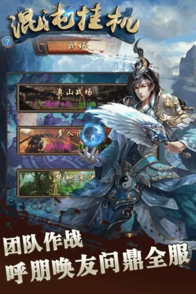 ����һ�2026���°汾v4.0.1 ��Ѱ��ͼ4