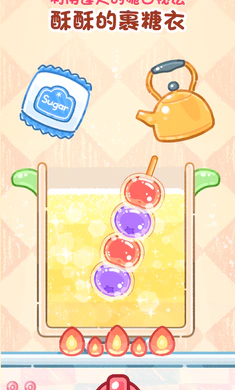 �Ǻ�«�����޹��v1.183.0 �ֻ����ͼ3