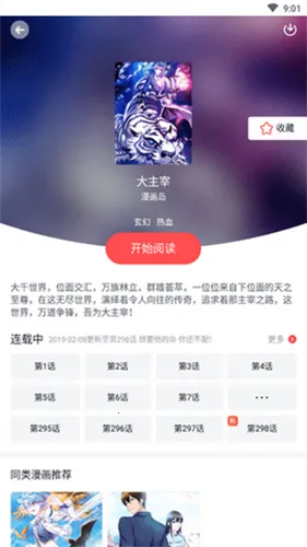 ��������v4.7.6 �ֻ����ͼ0