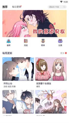 ��������v4.7.6 �ֻ����ͼ2