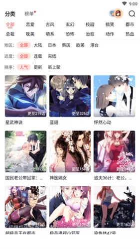 ��������v4.7.6 �ֻ����ͼ1