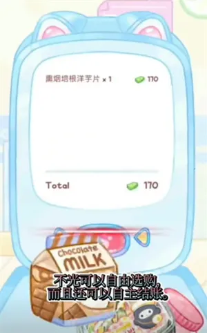 糖葫芦达人正版游戏 糖葫芦达人正版游戏