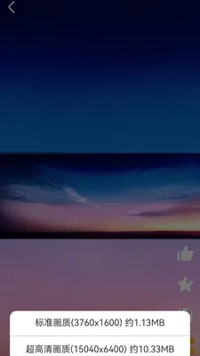 ÿ����ͼ�ƽ��v2.5.0 �ٷ������ͼ0