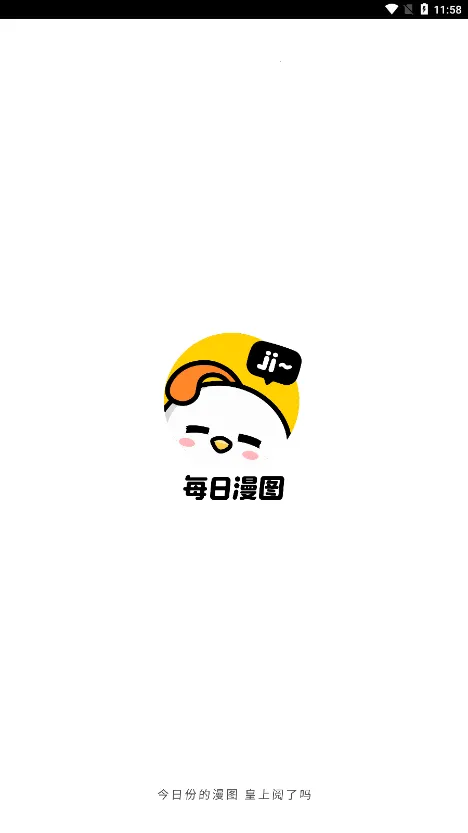 ÿ����ͼ�ƽ��v2.5.0 �ٷ������ͼ4