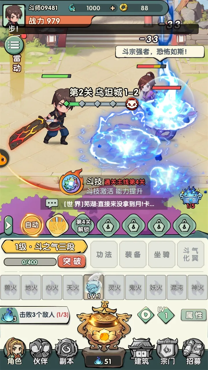 �齣��ʦ�ٷ�����v1.0 ��׿���ͼ1