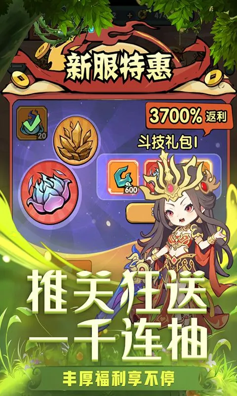 �齣��ʦ�ٷ�����v1.0 ��׿���ͼ2