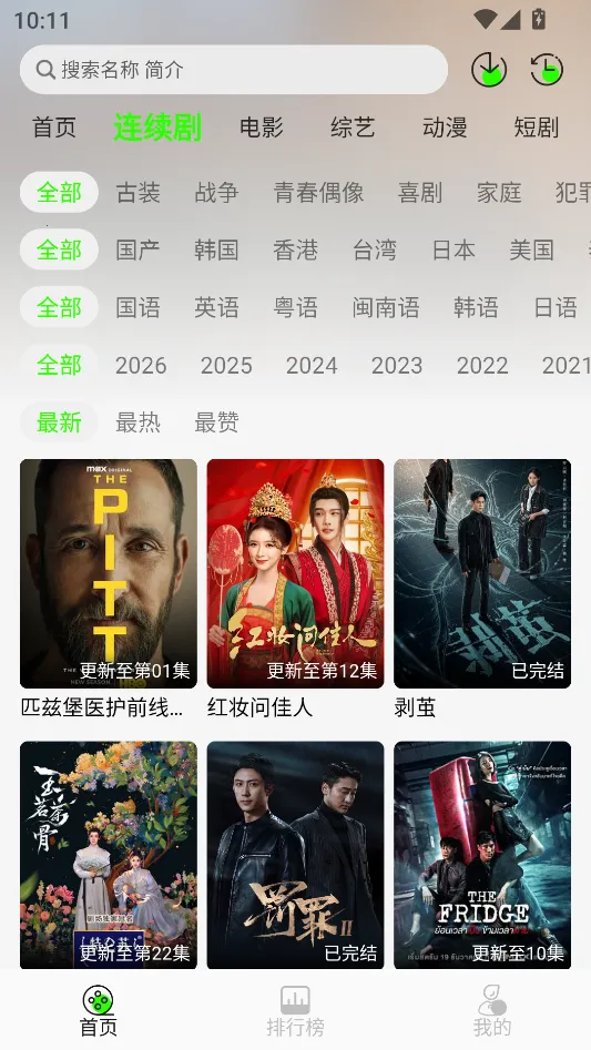 ħ��4kӰ��v3.2.6 ��Ѱ��ͼ4