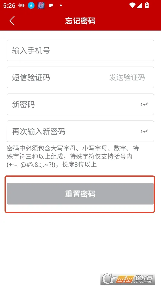 ũ��ͨapp�ٷ��������ذ�װv1.0.0.9365 �ֻ����ͼ0