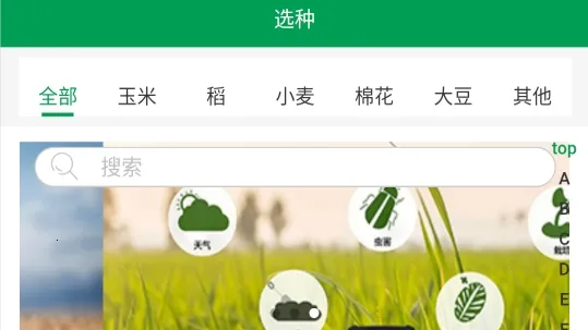 ũ��ͨapp�ٷ��������ذ�װ