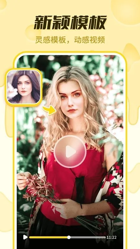 �������v1.0.2 �ٷ������ͼ3