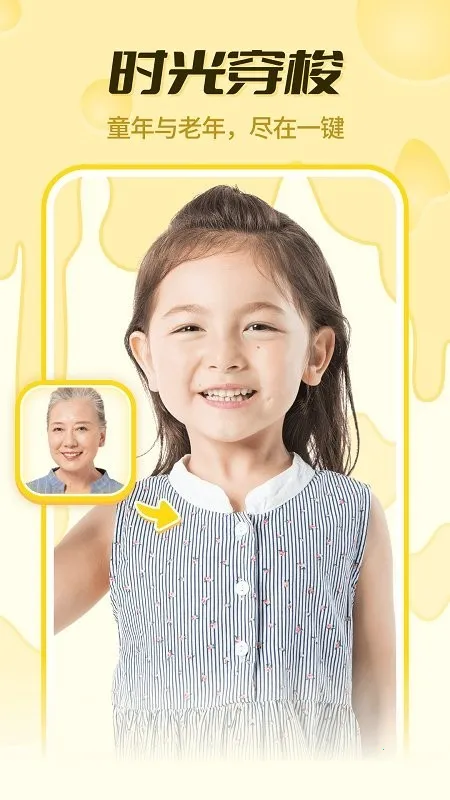 �������v1.0.2 �ٷ������ͼ2