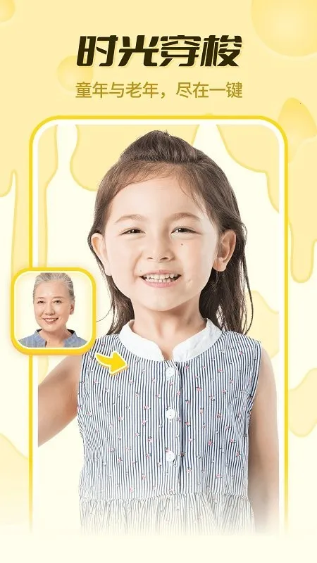 �������v1.0.2 �ٷ������ͼ4