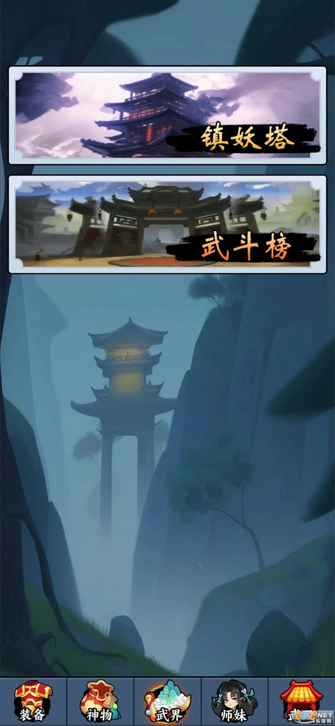 ���������Ͳ�������v1.0 ��Ѱ��ͼ1