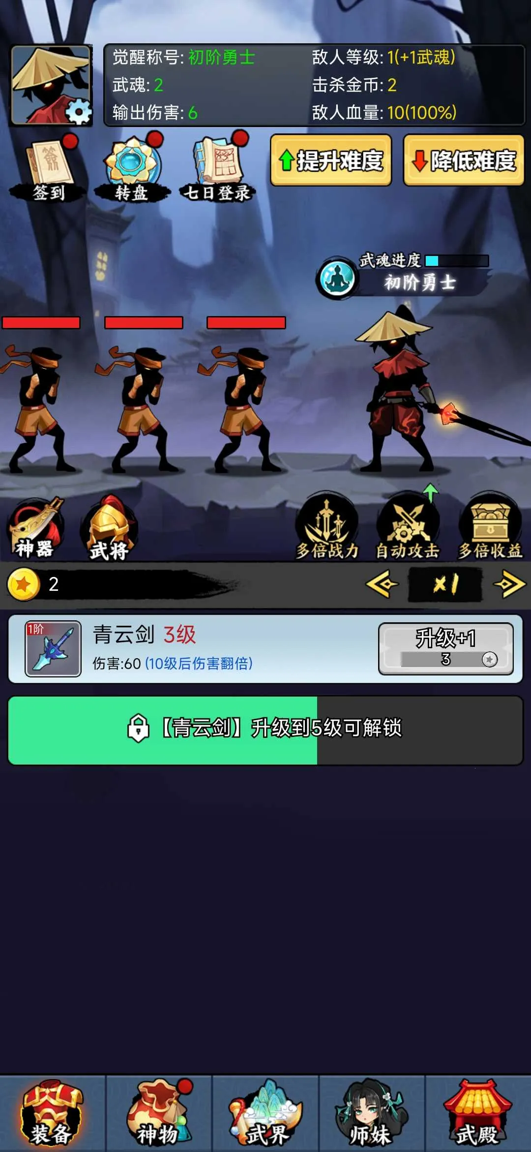 ���������Ͳ�������v1.0 ��Ѱ��ͼ2