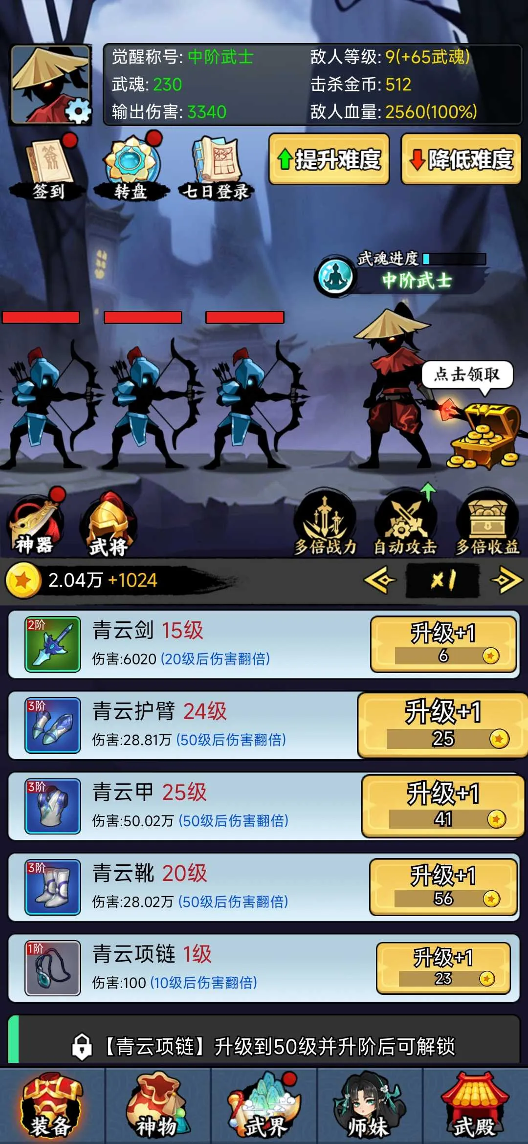 ���������Ͳ�������v1.0 ��Ѱ��ͼ3