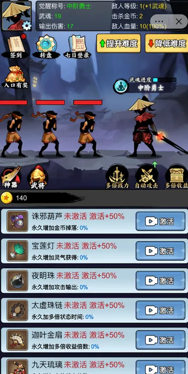 ���������Ͳ�������v1.0 ��Ѱ��ͼ4