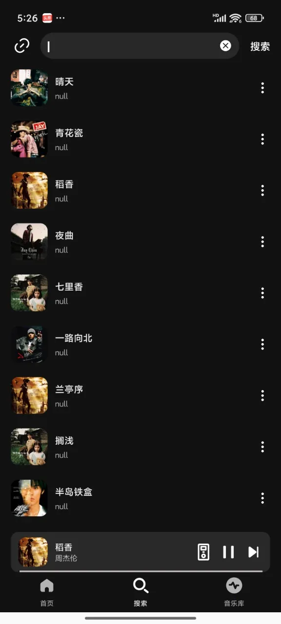 ��������1.2.0.apkv1.1.9.1 �ֻ����ͼ1