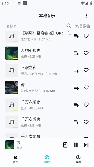 ��������1.2.0.apk