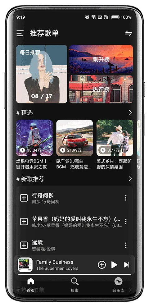 ��������1.2.0.apkv1.1.9.1 �ֻ����ͼ4