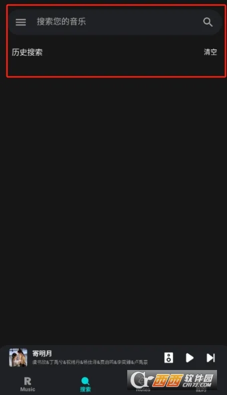 ��������1.2.0.apkv1.1.9.1 �ֻ����ͼ2