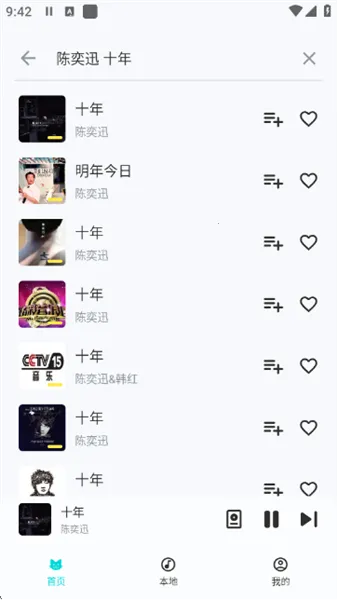 ��������1.2.0.apk