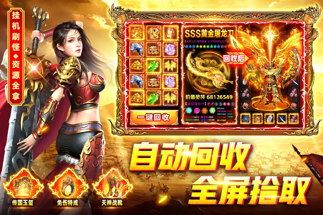 �һ�һ��v1.0.1 ��Ѱ��ͼ2