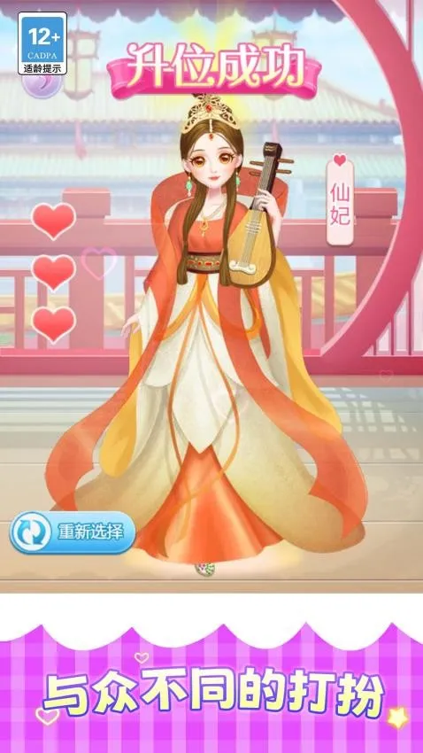 ������������v1.0.0 ��Ѱ��ͼ4