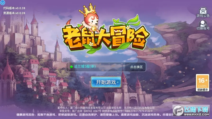 �����ð������˼v3.1.1 �ֻ����ͼ2