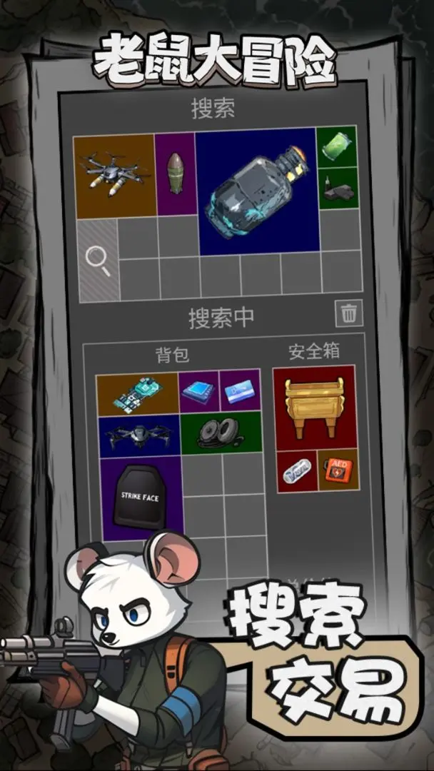 �����ð������˼