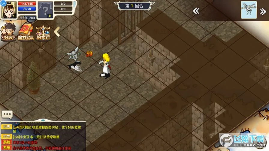 �����ð������˼v3.1.1 �ֻ����ͼ0