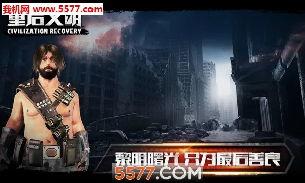 ���������ƽ��������Դv1.0.5 �ٷ������ͼ1