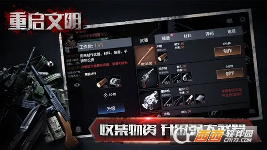 ���������ƽ��������Դv1.0.5 �ٷ������ͼ4