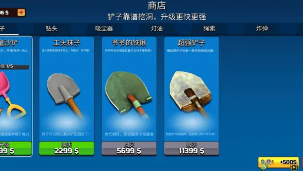 �ڿ��Ӫv1.0.0 ��׿���ͼ4