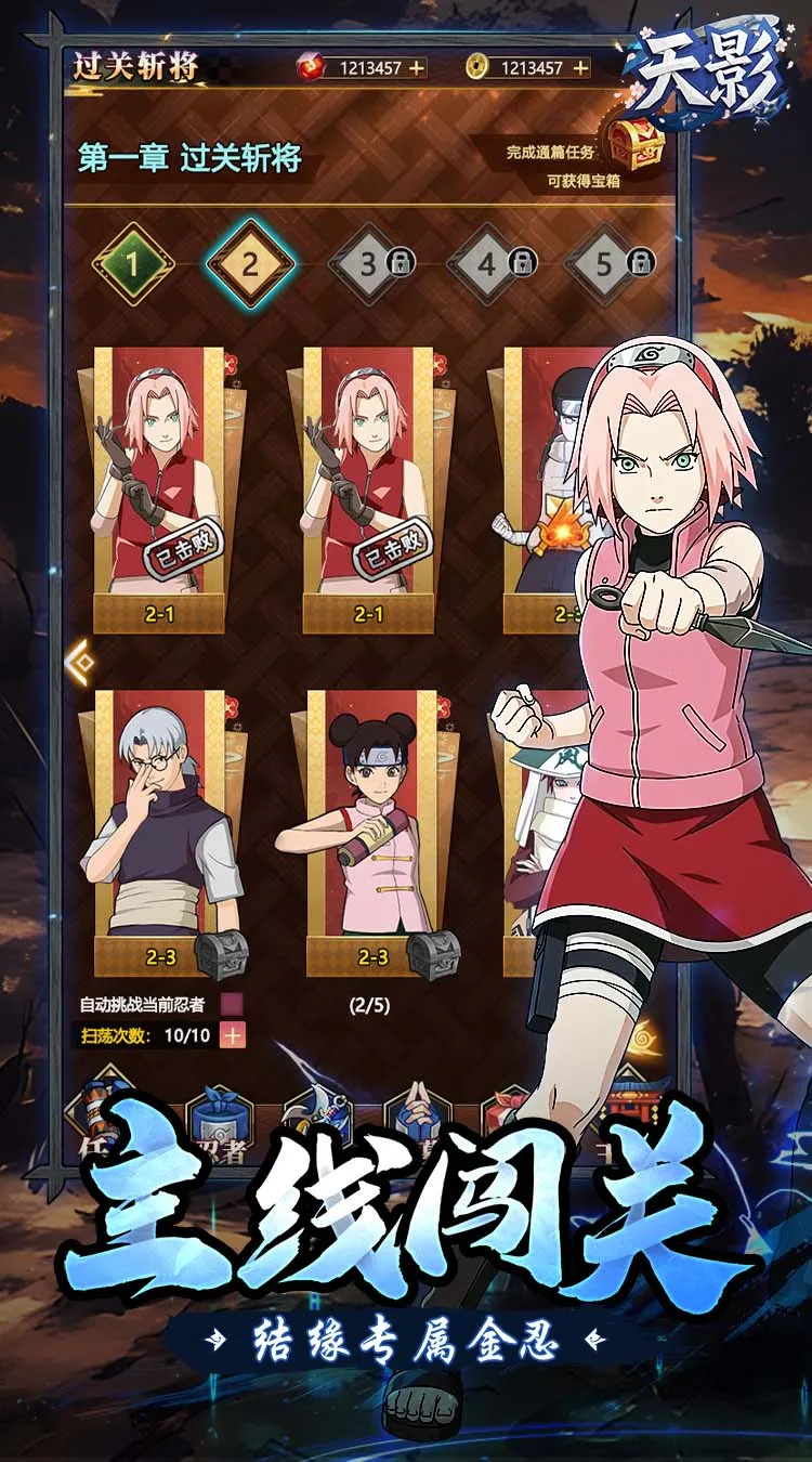 ��Ӱ2026�ٷ����°汾v2.0 ��Ѱ��ͼ2